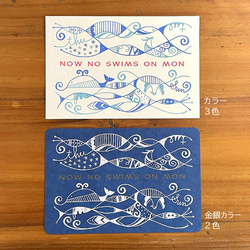 活版印刷【英語の回文】海のイラスト_不思議なポストカード 2枚目の画像