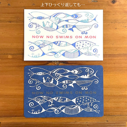 活版印刷【英語の回文】海のイラスト_不思議なポストカード 3枚目の画像