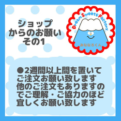 ［発送可能日はプロフィールをご覧下さい］【誕生日にオススメ】選べる‼︎しんかんせん☆バースデーアイシングクッキーセット 12枚目の画像