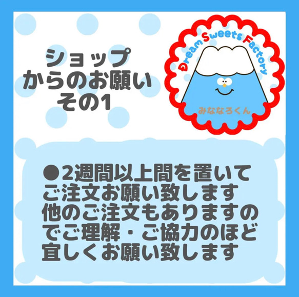 ［発送可能日はプロフィールをご覧下さい］【誕生日にオススメ】選べる‼︎しんかんせん☆バースデーアイシングクッキーセット 12枚目の画像