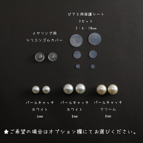 【数量限定】2way 　オーロラの宝石　ガラスキューブピアス　mini 9枚目の画像