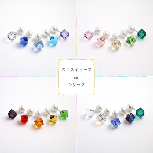 みふた断捨離中さま専用ページ　 ネックレス＆ピアス　ドロップオーロララメピアス SOFIE SEA GLASS ブルーガラス ドロップピアス SKJ1715040 - Skagen