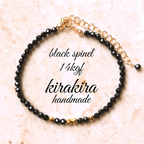 天然石♡大粒♡鮮やか極上ルビーのブレスレット14kgf