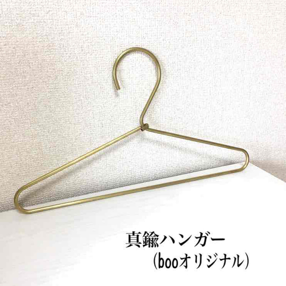 アンティークハンガー　真鍮　1本 楽天市場】真鍮 ハンガー ワイヤー ハンガー (1本) 洋服 シャツ