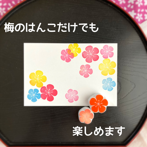 年賀状に！好きなデザインで作れるしめ縄飾りのはんこセット（午・2026