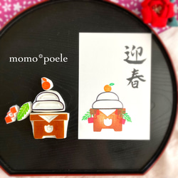 年賀状に！鏡餅のはんこセット（辰・2024年お正月消しゴムはんこ