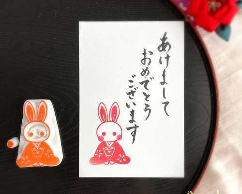 消しゴムはんこ　ガーランドとうさぎさんセット d55f48c064f05239412c15b24c4e8c