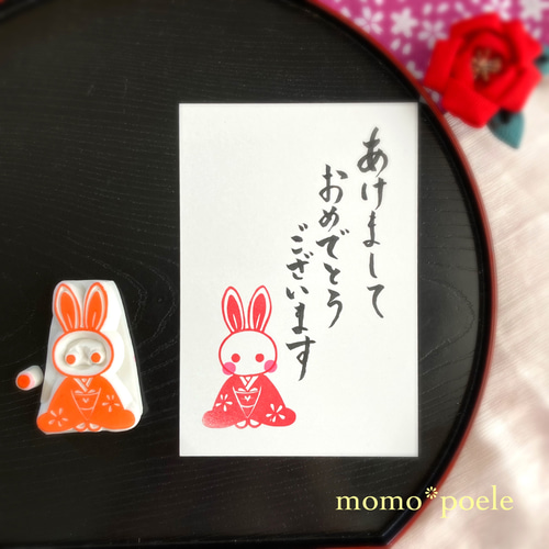 年賀状に！着物を纏った縮緬うさぎの人形はんこ【卯・2023年の消しゴム