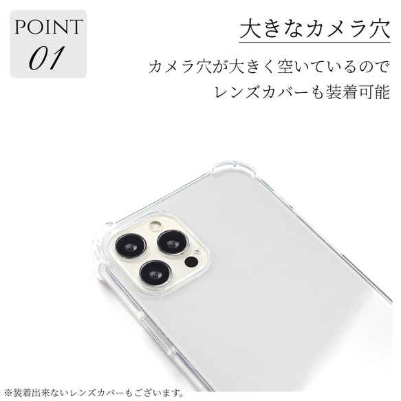 iPhone ケース ショルダー ストラップ レザー クリア 15 14 13 12 SE 肩掛け 大人可愛い おしゃれ 8枚目の画像