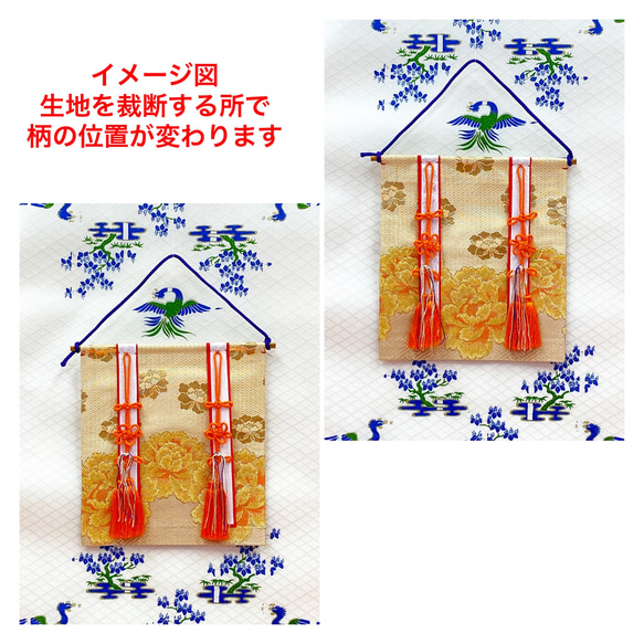 ミニ○几帳○壁飾り○タペストリー○花柄○金色○ミニ几帳-10（送料無料・追跡番号付き） 4枚目の画像