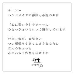 母の日ギフト　毎日つかえる！アイテムのセット　　敬老の日　母の日　誕生日　ギフト 16枚目の画像