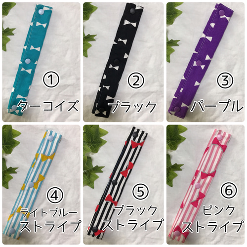 水筒肩紐カバー リボン柄 その他入園グッズ irodori 通販