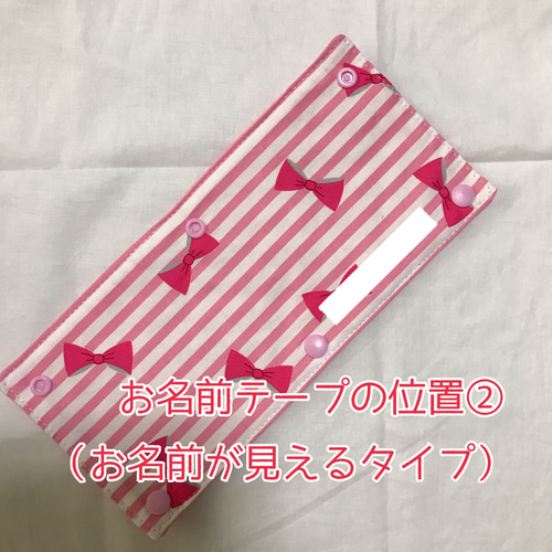 Reika様専用☆水筒 肩紐カバー☆ロングタイプ☆リピーター様 ロング