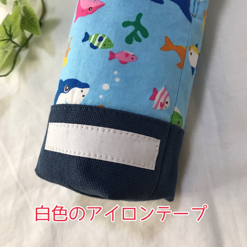 水筒肩紐カバー リボン柄 その他入園グッズ irodori 通販