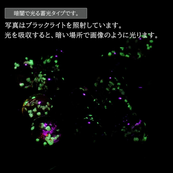 光る ケラマ サンセット オレンジ ホタルガラス 12mm 光る 粒売り 5粒 とんぼ玉 沖縄 お土産 波照間島 5枚目の画像