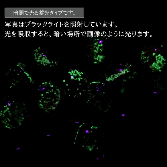 光る ケラマ サンセット オレンジ ホタルガラス 10mm 光る 粒売り 5粒 とんぼ玉 沖縄 お土産 波照間島 5枚目の画像