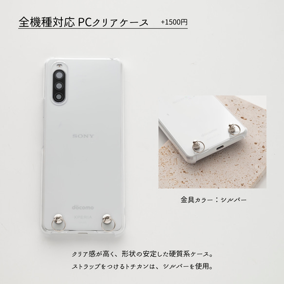 スマホショルダー 【 パステルアソート 006 】 手ぶら パステル 母の日 OA07A 7枚目の画像