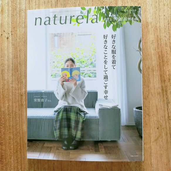 * 目前出現在《Naturilla》雜誌中 * Cache-coeur 縮褶兩向襯衫 - 法國亞麻/駝色 第14張的照片