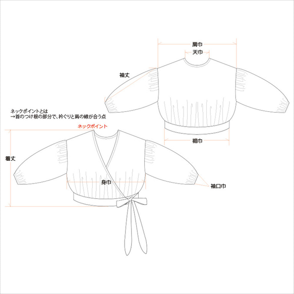 * 目前出現在《Naturilla》雜誌中 * Cache-coeur 縮褶兩向襯衫 - 法國亞麻/駝色 第16張的照片