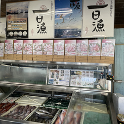 New!◆おまかせ鮮魚◆2000円～日本海のとれたて鮮魚が新鮮なまま＆下ごしらえ済で届きます♪ 12枚目の画像