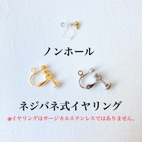 ヨット》ピアス/イヤリング サージカルステンレス ピアス（スタッド 