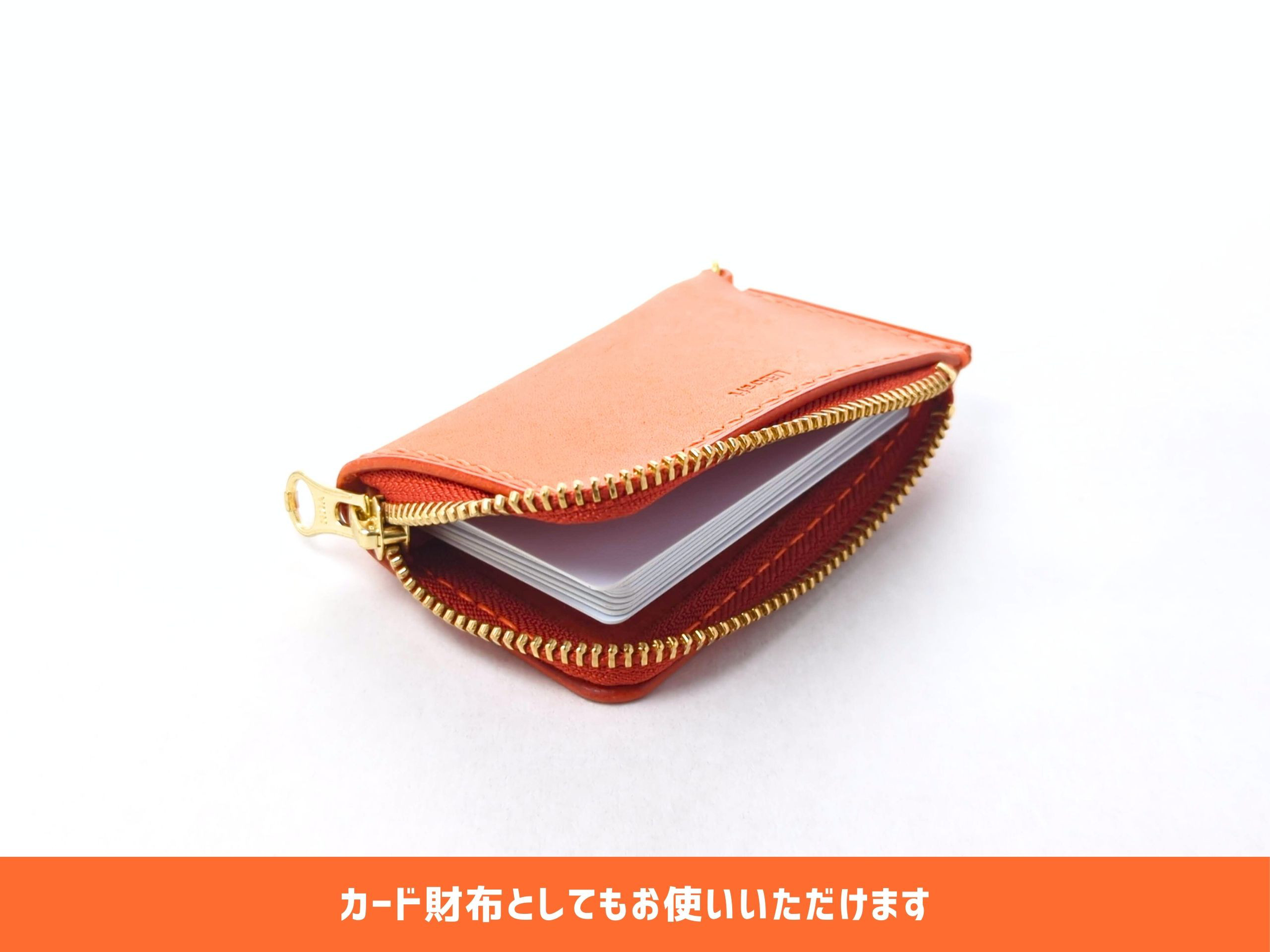 厚い革1枚のポケットマルチケース MARGOT/マルゴー オレンジ イタリアンレザー *受注製作