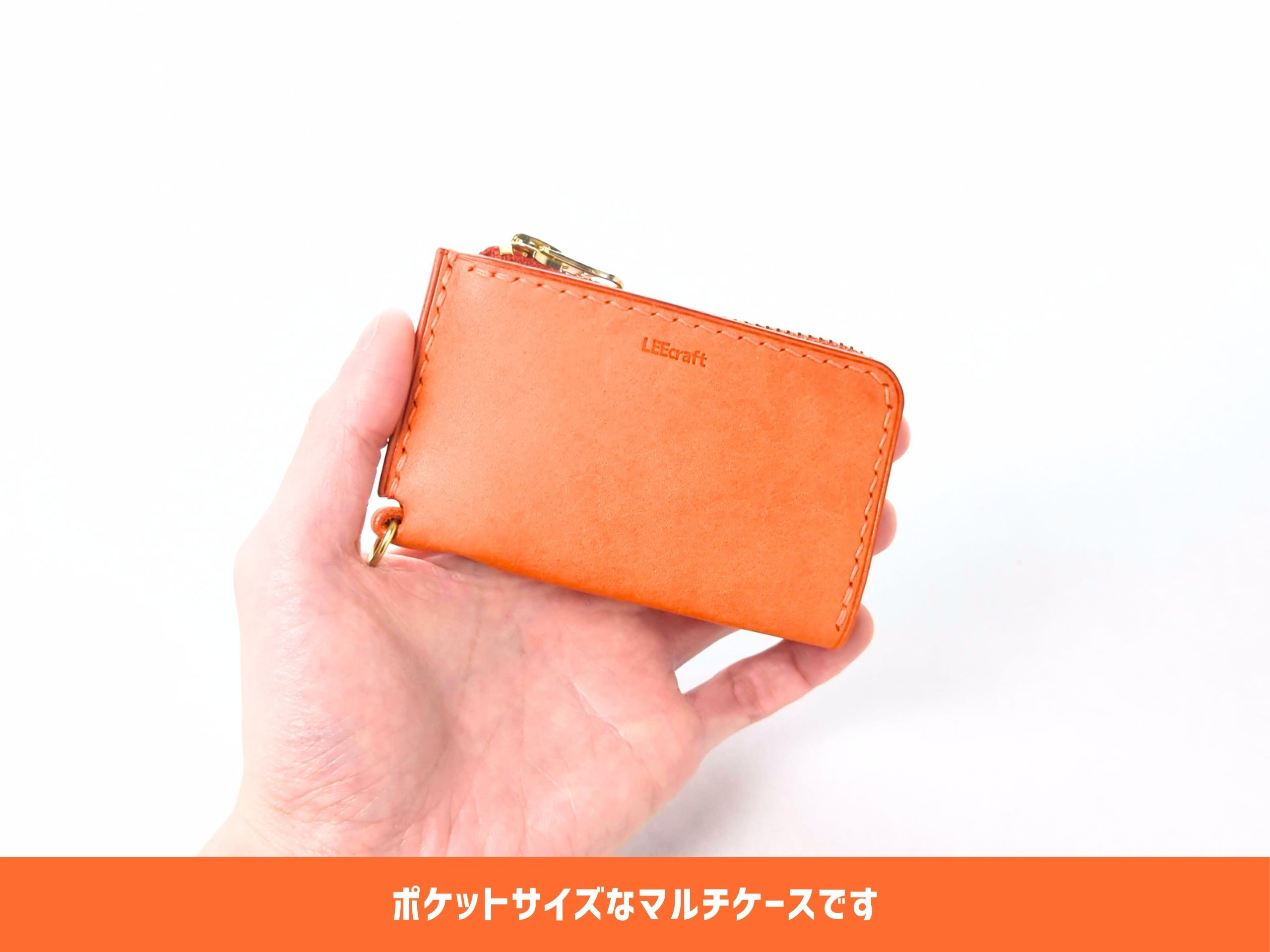 厚い革1枚のポケットマルチケース MARGOT/マルゴー オレンジ イタリアンレザー *受注製作