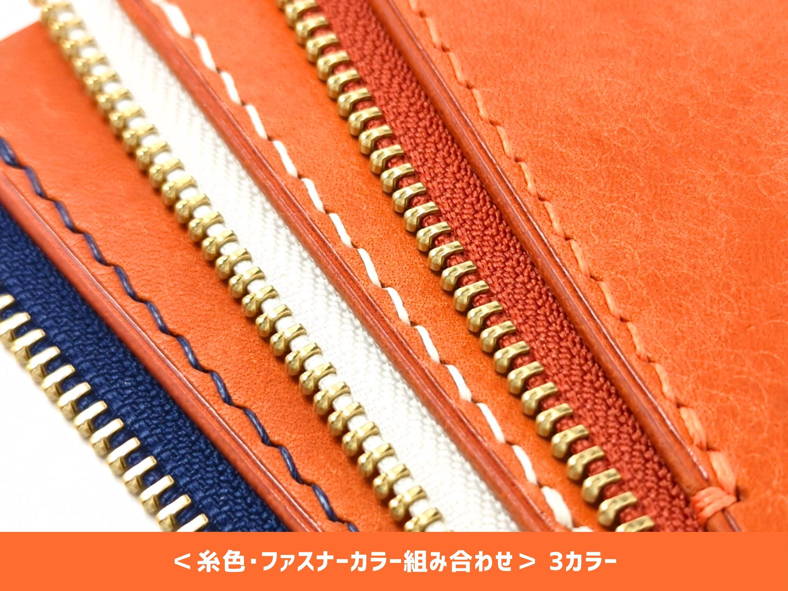 厚い革1枚のポケットマルチケース MARGOT/マルゴー オレンジ イタリアンレザー *受注製作