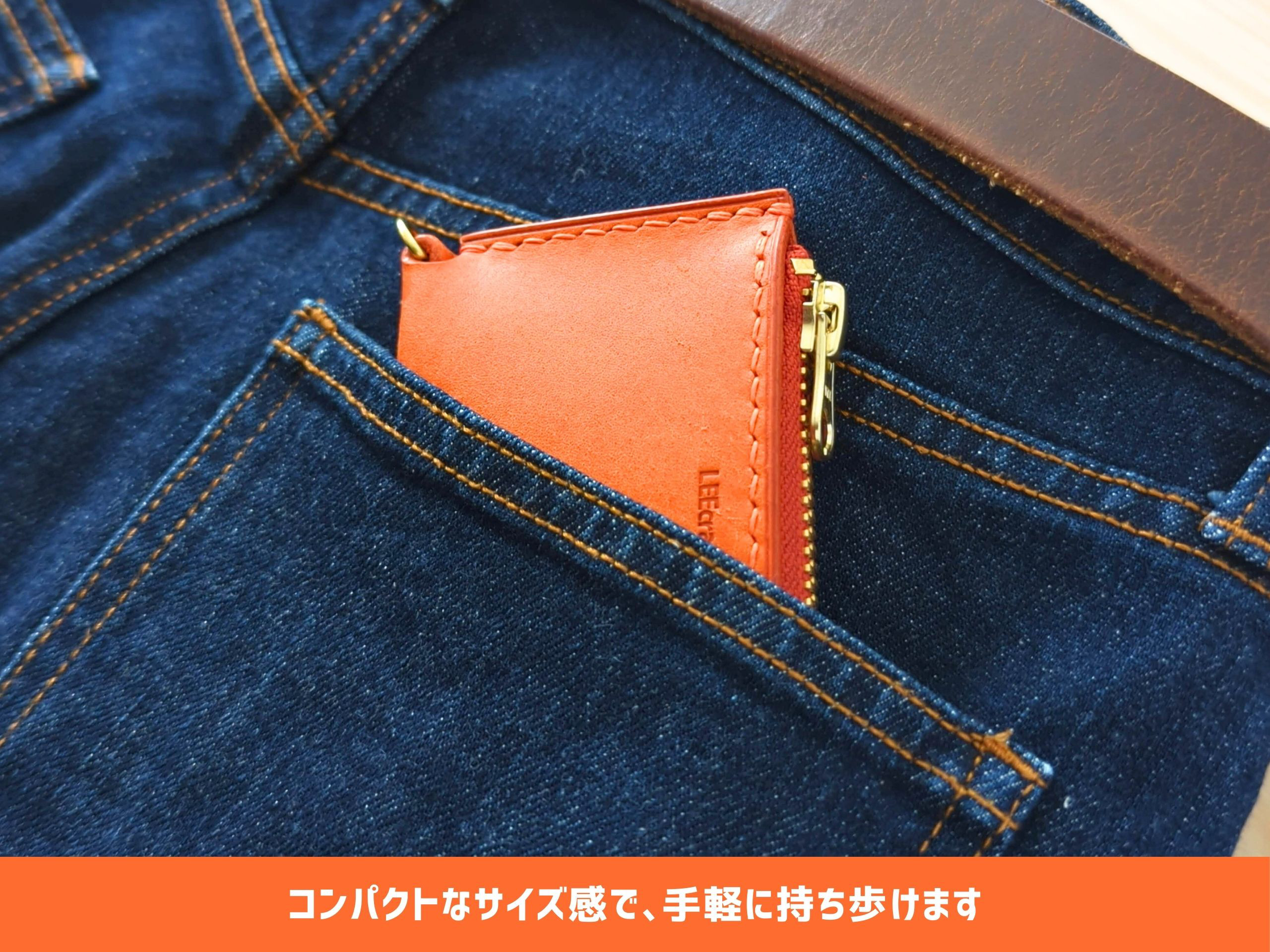 厚い革1枚のポケットマルチケース MARGOT/マルゴー オレンジ イタリアンレザー *受注製作