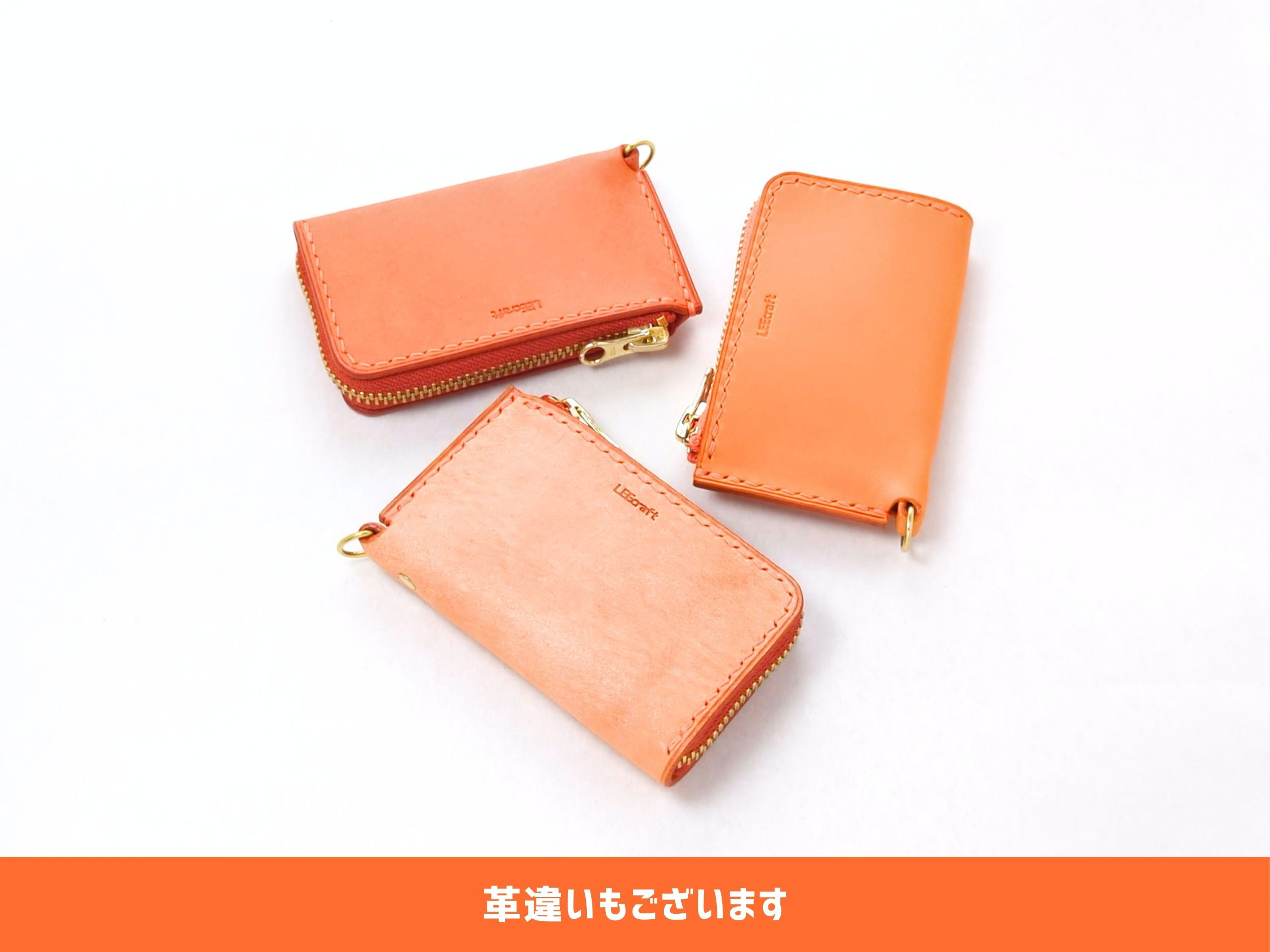 厚い革1枚のポケットマルチケース MARGOT/マルゴー オレンジ イタリアンレザー *受注製作