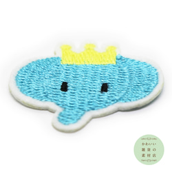 クラウンを頭にのせたキュートなぞうさんの顔のワッペン（象/アイロン接着/アップリケ/刺繍）3枚セット #AP-0006 2枚目の画像