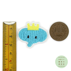 クラウンを頭にのせたキュートなぞうさんの顔のワッペン（象/アイロン接着/アップリケ/刺繍）3枚セット #AP-0006 4枚目の画像