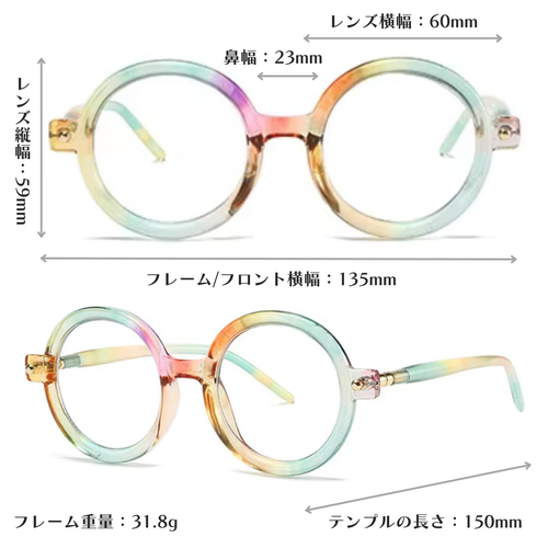杏や眼鏡｜クセ強めのコレクション | 2023年1月にいただいた