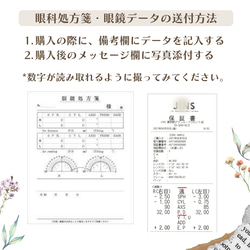 金平糖フレーム｜老眼鏡、だてメガネ、近視用・乱視用・サングラスとして作成OK 19枚目の画像