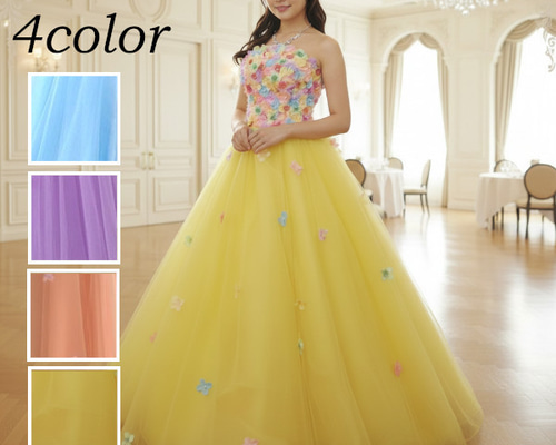 在庫処分花いっぱいキュートなカラードレス ラベンダーイエローアイス