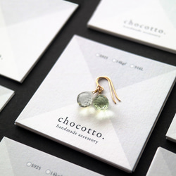 名入れアクセサリー台紙/100枚 印刷業者/スクエア型ピアス台紙 タグ