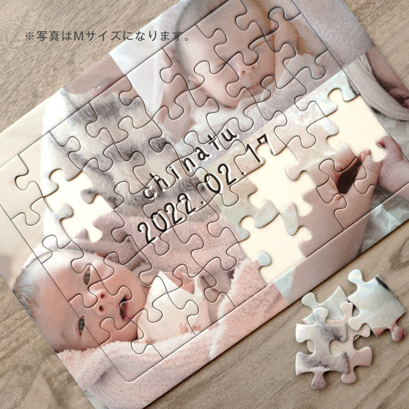 【F02】フォトパズル  オリジナルパズル オーダーパズル ベイビー ベビー ベビーフォト 赤ちゃん マタニティ 子供 2枚目の画像
