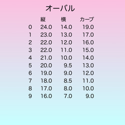 (61)現品即納可 Ｏ くすみシアーブラウングラデーションのシンプルネイルチップ ブライダル 成人式 オフィス 6枚目の画像