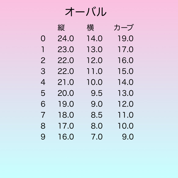 (61)現品即納可 Ｏ くすみシアーブラウングラデーションのシンプルネイルチップ ブライダル 成人式 オフィス 6枚目の画像