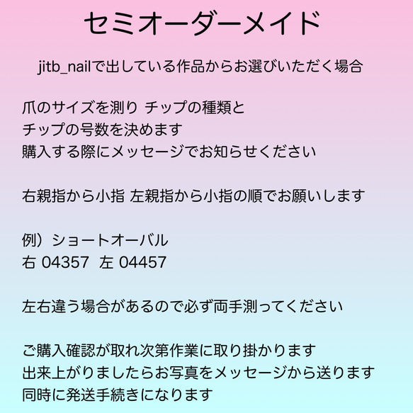 くすみシアーブラウングラデーションのシンプルネイルチップ ブライダル 成人式 オフィス 5枚目の画像