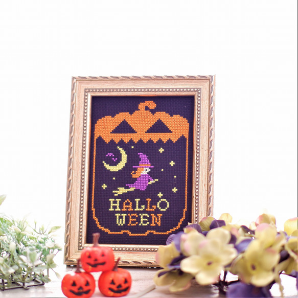 クロスステッチキット ハロウィン『月夜のハロウィン』ハロウィン刺繍のハロウィンインテリア　ジャックオランタン 7枚目の画像