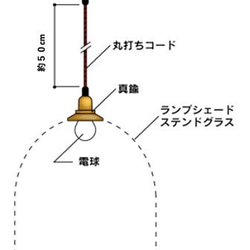 水玉（ステンドグラスの吊りランプ） 5枚目の画像