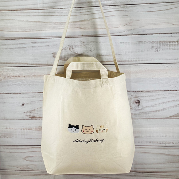 一点物限定セール】三種の猫 刺繍 内ポケット付き コットン