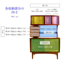 リビングボード チーク キャビネット カップボード チーク材 無垢 木製 :WA-068 7枚目の画像