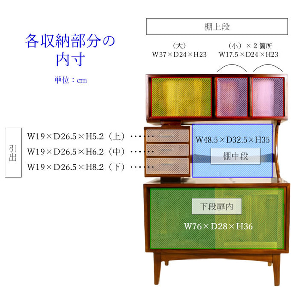 リビングボード チーク キャビネット カップボード チーク材 無垢 木製 :WA-068 7枚目の画像