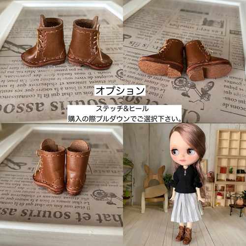 激安通販新作 受注オーダー】ネオブライス&ピュアニーモS ドール靴（Mタイプ 着せ替え服・アウトフィット
