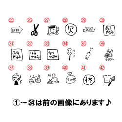 10種可供選擇 ★ 42種 附表郵票 ☆迷你郵票 第3張的照片