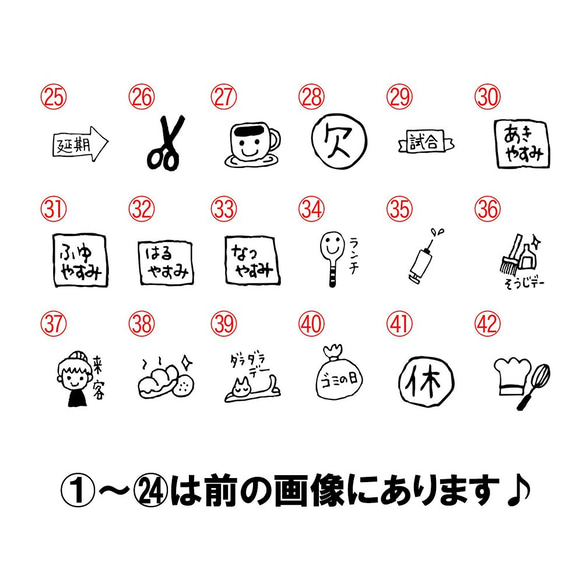 10種可供選擇 ★ 42種 附表郵票 ☆迷你郵票 第3張的照片