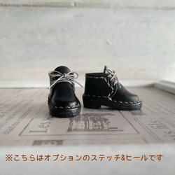 【受注オーダー】ネオブライス&ピュアニーモS ドール靴（Sタイプショートブーツ） 7枚目の画像