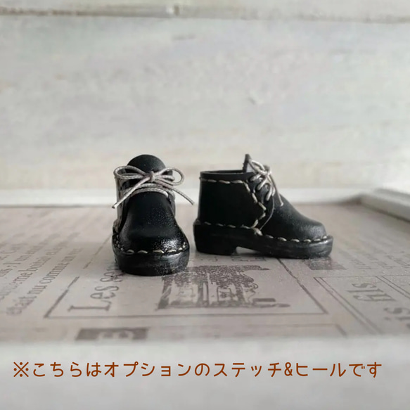 【受注オーダー】ネオブライス&ピュアニーモS ドール靴（Sタイプショートブーツ） 7枚目の画像